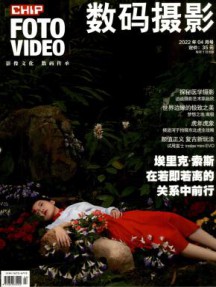 数码摄影杂志
